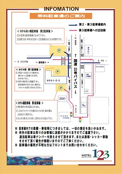 駐車場案内図