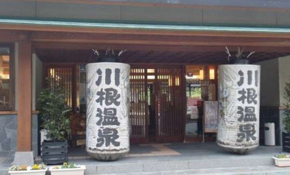 川根温泉ふれあいの泉